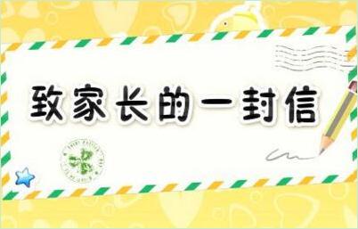 2020年泸州市义务教育学校招生政策出炉