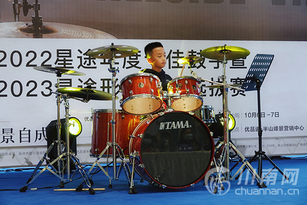 2023星途形象大使泸州选拔赛举行 2022星途年度十佳鼓手