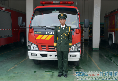 武警宜宾市消防支队古塔路中队副指导员徐华