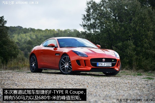 ݱݱݱF-TYPE2014 5.0T R Coupe