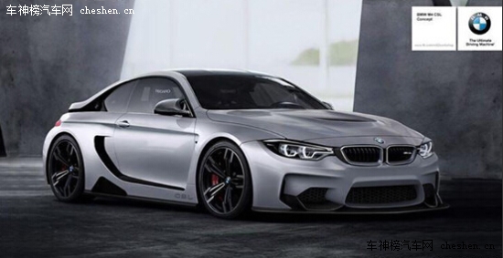 M4 CSL VisionЧͼع M4 CSL Vision  Чͼ 