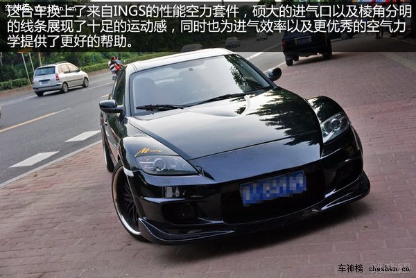 ķ ʵԴRX-8װʵ