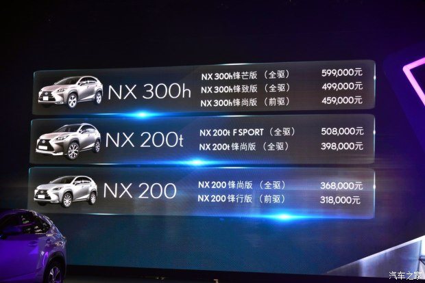 ׿˹ ׿˹NX 2015 300h ȫ â