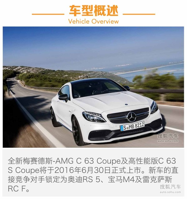 ȫAMG C 63 Coupe 630ʽ