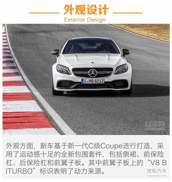 ȫAMG C 63 Coupe  630ʽ