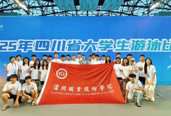 9金3纪录！包揽男女团双冠！ 泸职院游泳队创四川省大学生游泳比赛参赛历史最佳