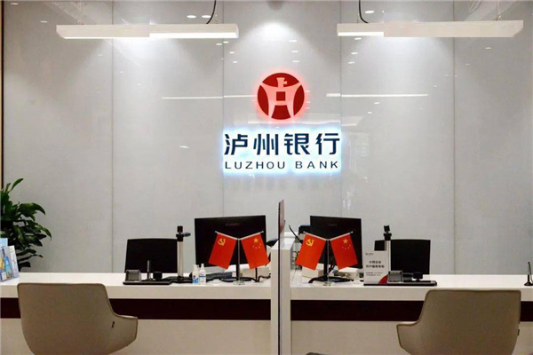 泸州银行泸永江支行：银商联动促发展 金融活水润民生
