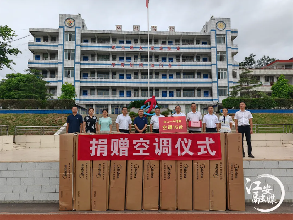 江安县铁清镇：办好民生实事，增进群众福祉