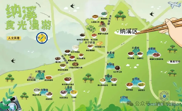 分分钟到达！银河左岸音乐节周边吃喝攻略，来纳溪跟着舌尖一起摇摆！