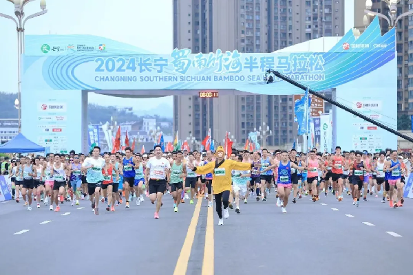 免费参赛+住宿+证书！长宁竹马招募观察员