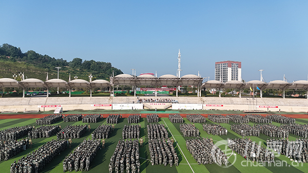 泸州医疗器械职业学院举行2025级新生军训动员大会