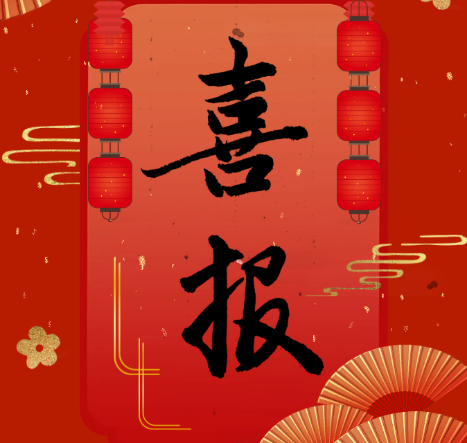 泸州医疗器械职业学院在第十二届“泰山杯”全国医学影像技术专业大学生技能大赛上斩获多个大奖