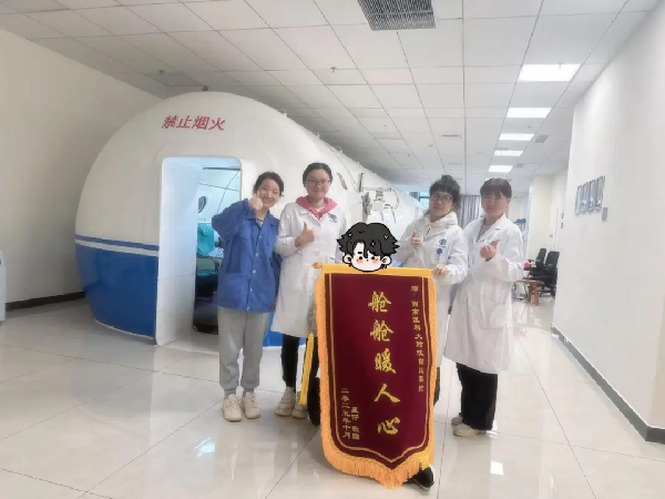 40次高压氧舱治疗：从卧床到行走的温暖奇迹