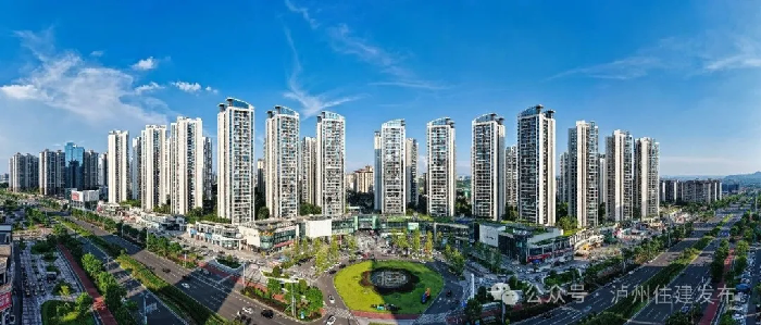 最高补助800元/㎡！2025泸州购房优惠政策来了