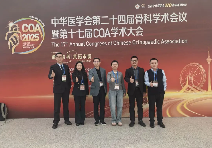 骨科与运动医学中心实力“出圈”！西南医大附院足踝外科影响力再升级