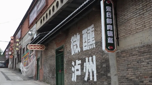 泸州必冲榜拿走！3条主题街区即将上新，还有N多宝藏点位