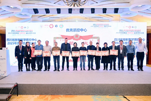 国家级省级舞台绽放光彩，西南医大附院这个科室获得多项荣誉