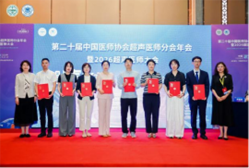 拿到手软！西南医大附院超声医学科团队斩获多项全国大奖