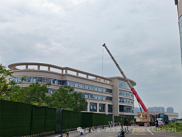 四台高端影像设备集中进场！西南医大附院肿瘤核医学中心建设进入冲刺阶段